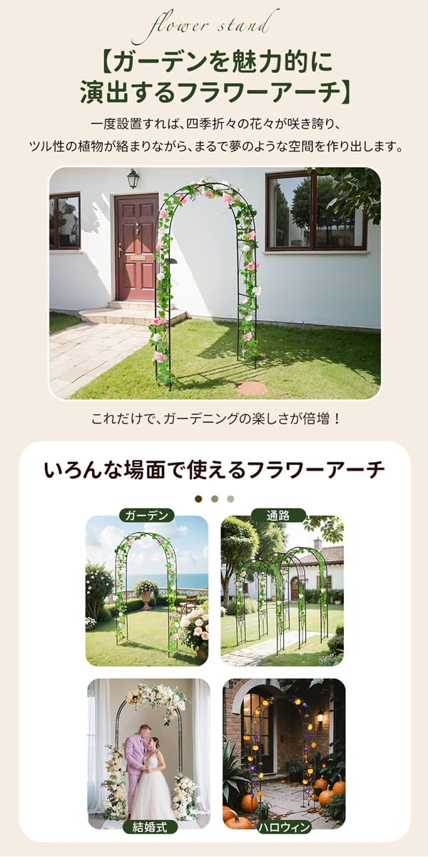 ガーデンアーチ ローズアーチ 園芸 ガーデニング用品 ガーデン 楽天市場】ローズアーチ ガーデンアーチ 園芸 ガーデニング用品